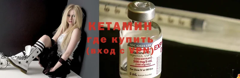 Кетамин ketamine  маркетплейс клад  Сенгилей  продажа наркотиков 