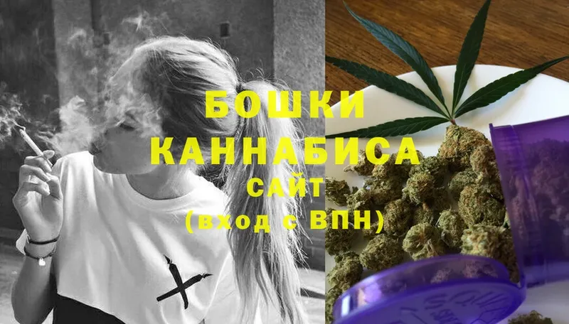 Бошки Шишки LSD WEED  сколько стоит  Сенгилей 